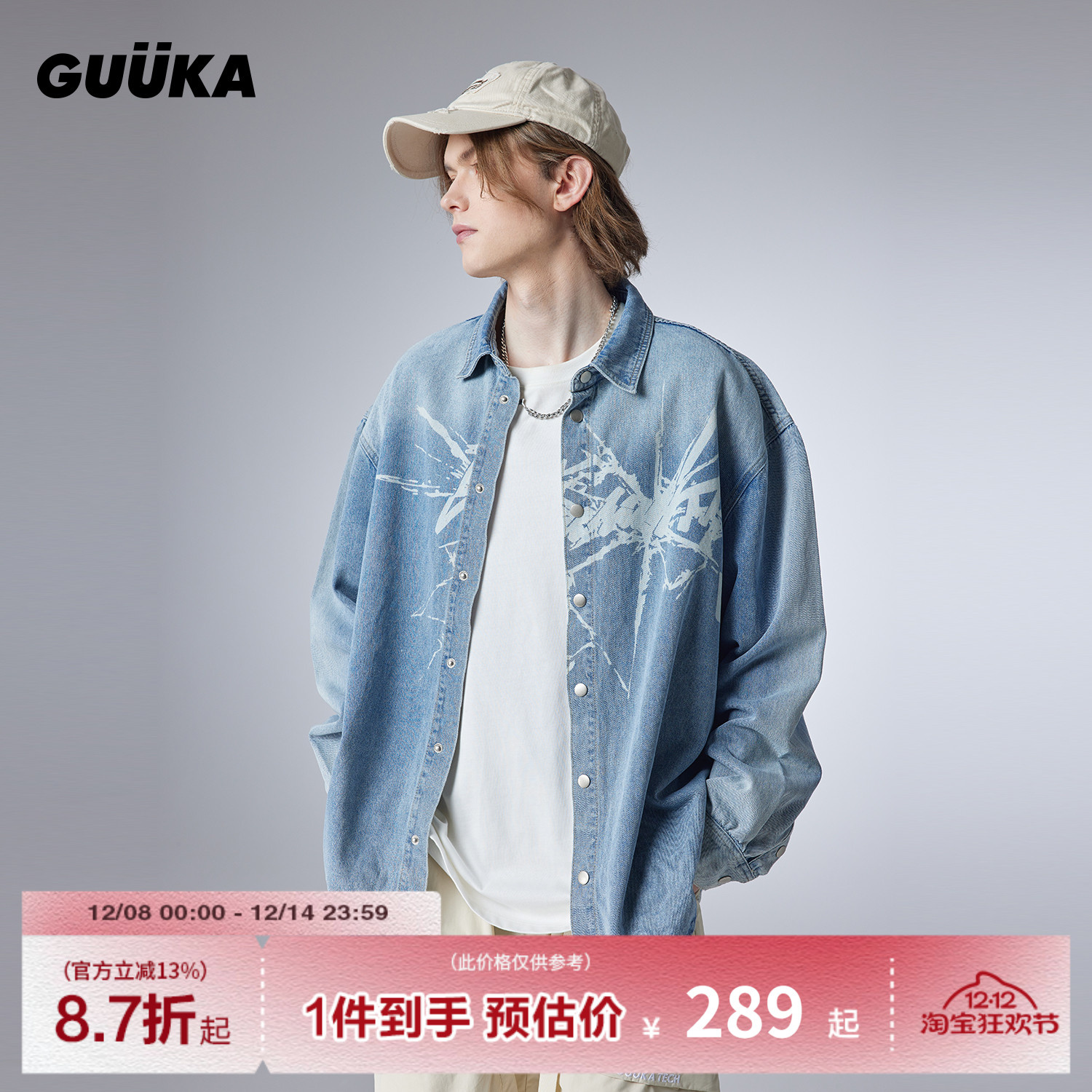 GUUKA复古做旧牛仔衬衫