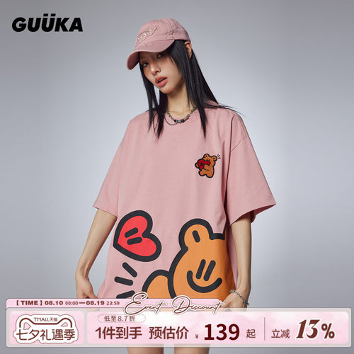 GUUKA大阔型小熊T恤重磅