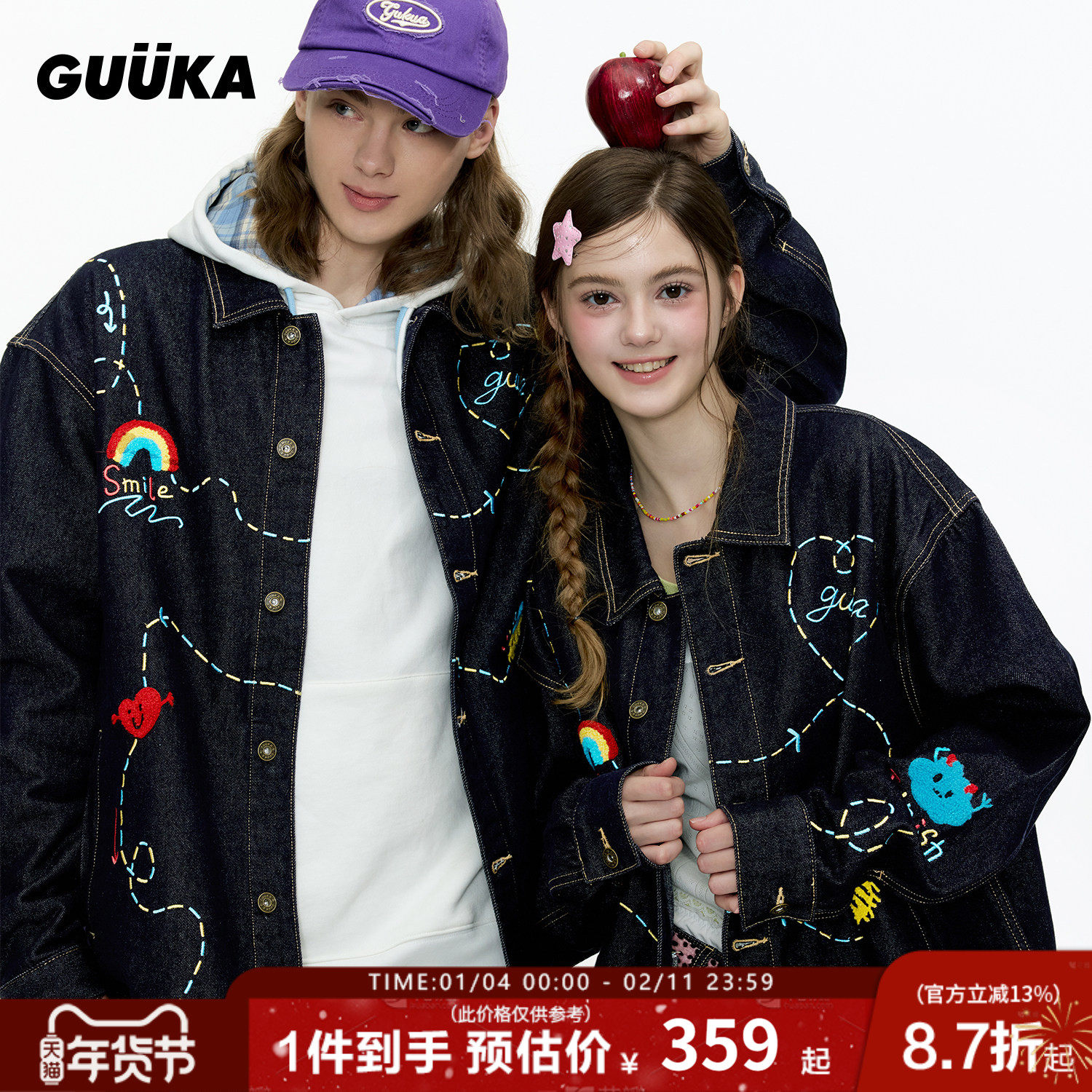李耕耘同款GUUKA潮牌美式牛仔外套男 情侣爱心刺绣夹克女套装正肩