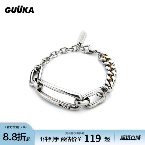 GUUKA大小方链环扣手链