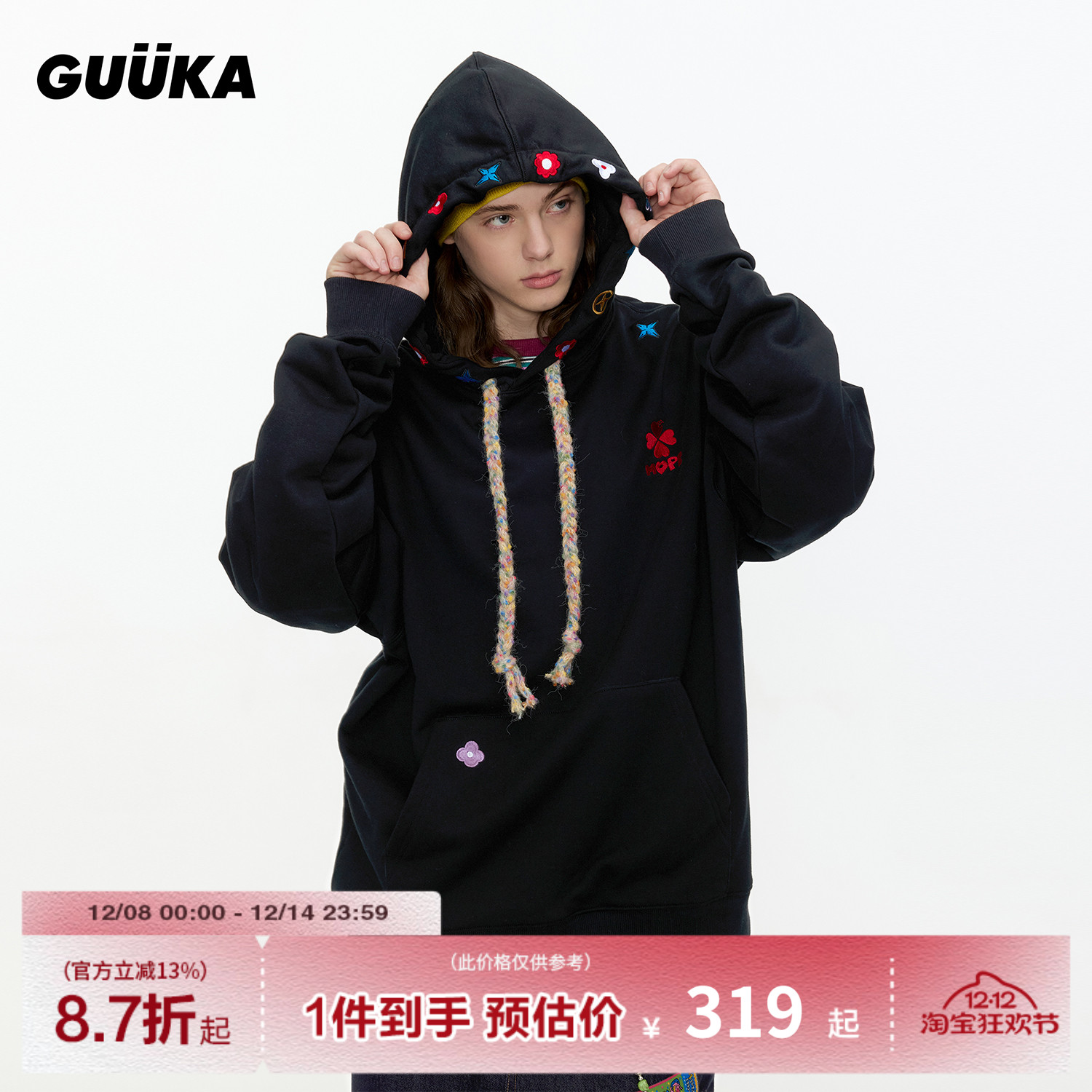 GUUKA秋季重磅纯棉连帽卫衣