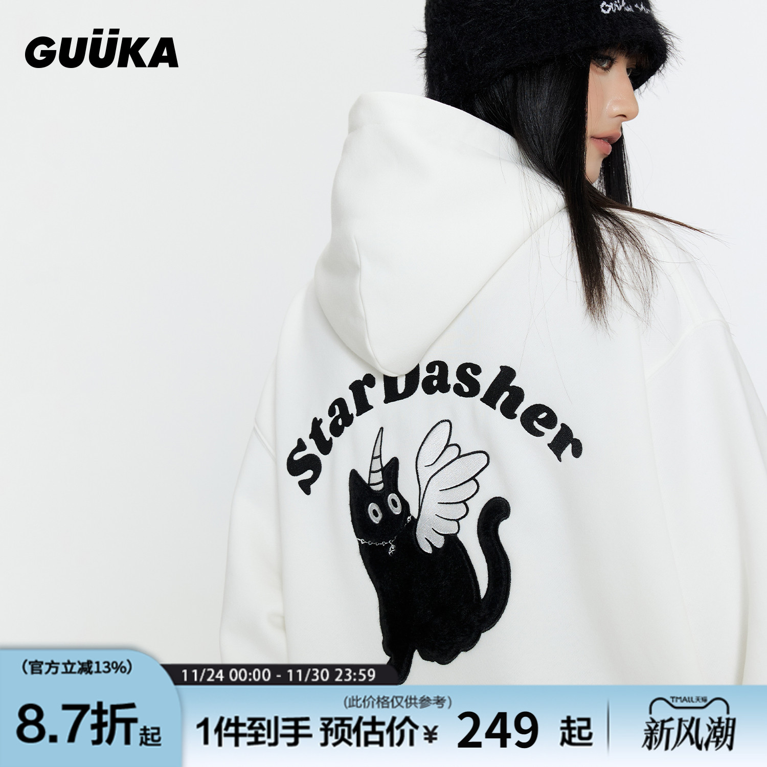 GUUKA独角猫咪刺绣连帽卫衣