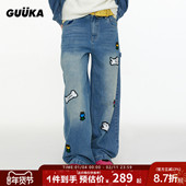 GUUKA&matsui联名小狗阔腿牛仔裤 男复古裤 子美式 双高胎同款 直筒裤