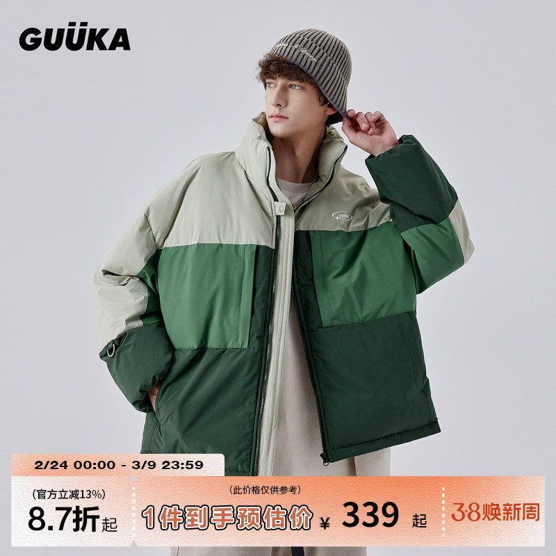 GUUKA撞色高领棉衣男冬季加厚登山服 山系户外情侣面包服外套宽松