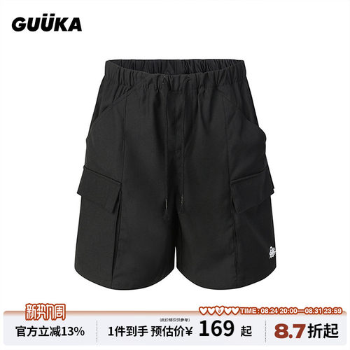 GUUKA小幽灵出动休闲短裤