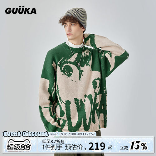 GUUKA28支晴棉圆领毛衣