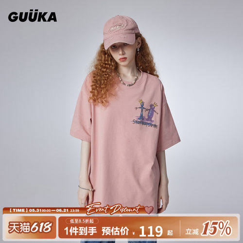 GUUKA250克重磅嘻哈T恤