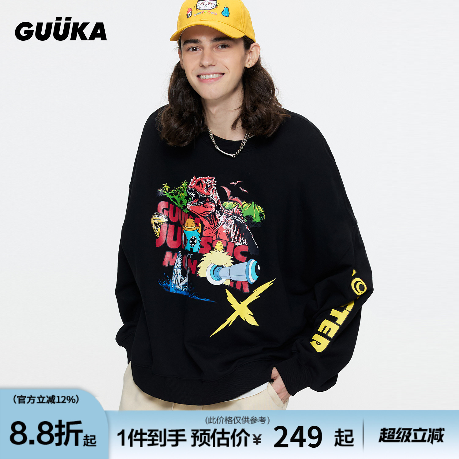 王瑞昌同款GUUKA潮牌黑色短款卫衣圆领男 小怪兽廓形落肩上衣宽松