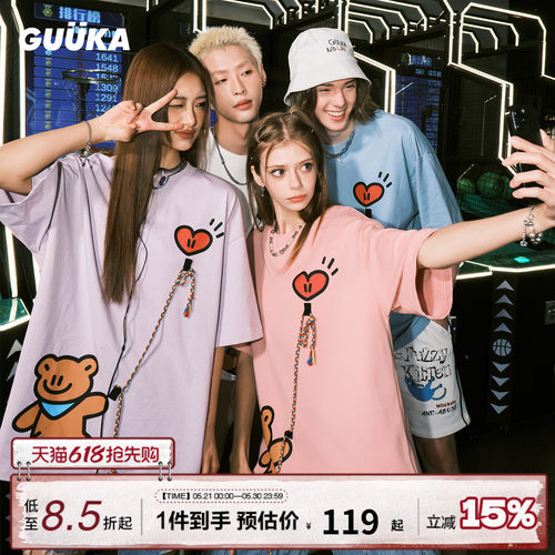 GUUKA小熊手拉气球重磅T恤