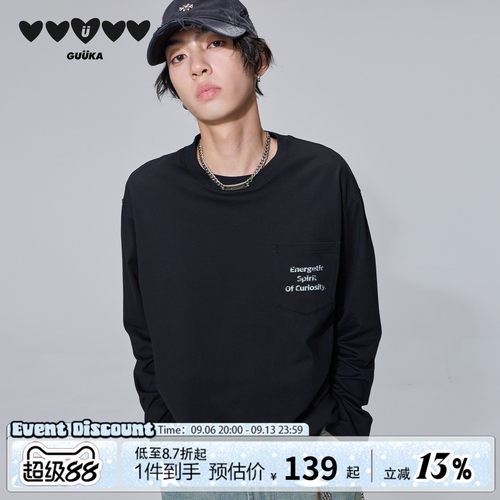 GUUKA休闲简约正肩长袖T恤