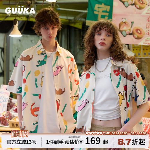 GUUKA古巴领度假风凉感短袖衬衫