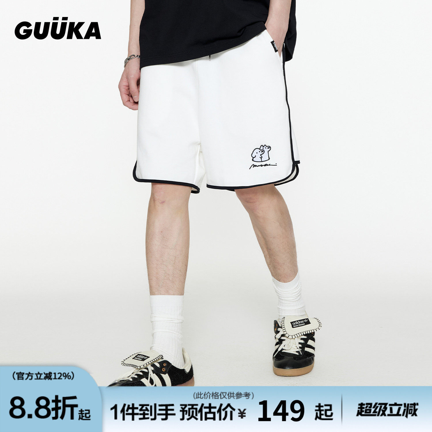 GUUKA潮牌小狗刺绣白色短裤男款夏季中裤 重磅纯棉运动五分裤宽松 - 实物图