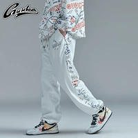 Белые спортивные штаны для школьников в стиле хип-хоп, свободный прямой крой, на шнурках
