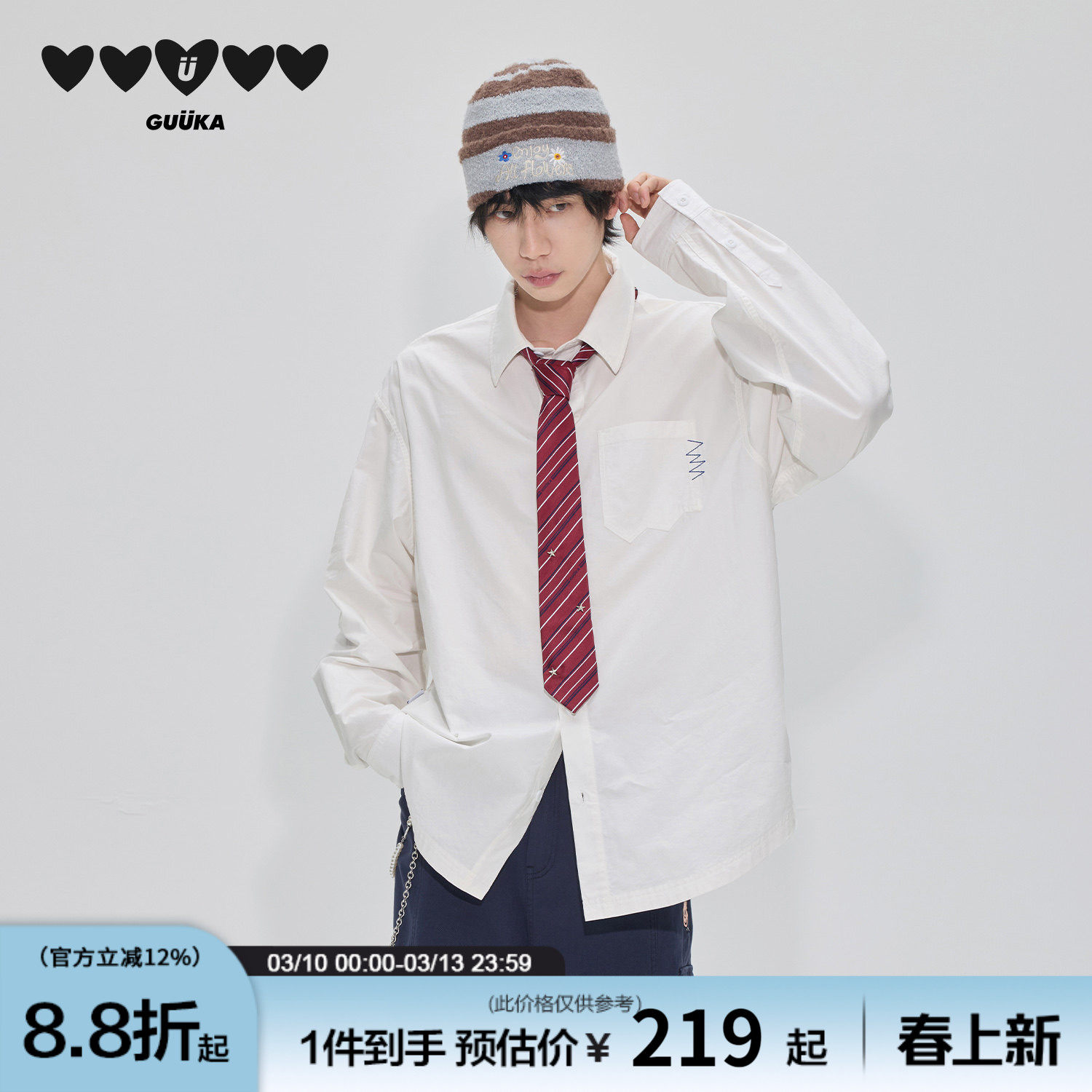 GUUKA潮牌纯棉白色衬衫男长袖衬衣 学院风领带DK制服刺绣落肩外套