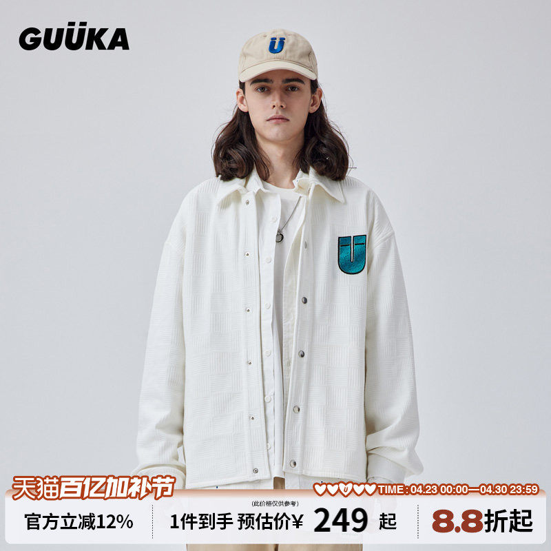 GUUKA白色棉麻布夹克男情侣 牛骏峰同款美式立体纹路外套潮牌宽松