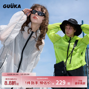 情侣户外皮肤衣冰凉感女 GUUKA潮牌双面穿外套男夏季 防水尼龙
