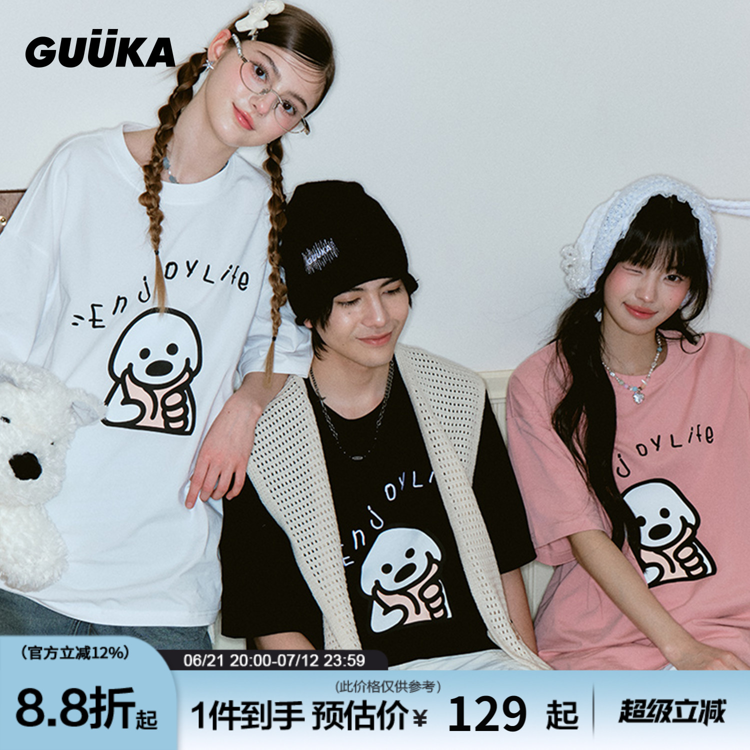 GUUKA可爱托腮小狗短袖T恤