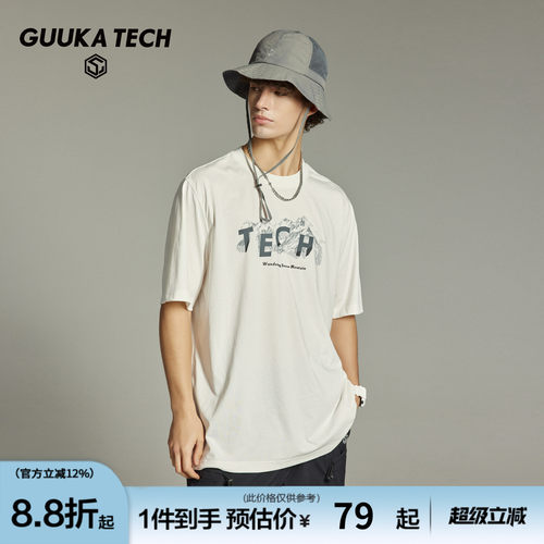 GUUKATECH户外凉感短袖T恤