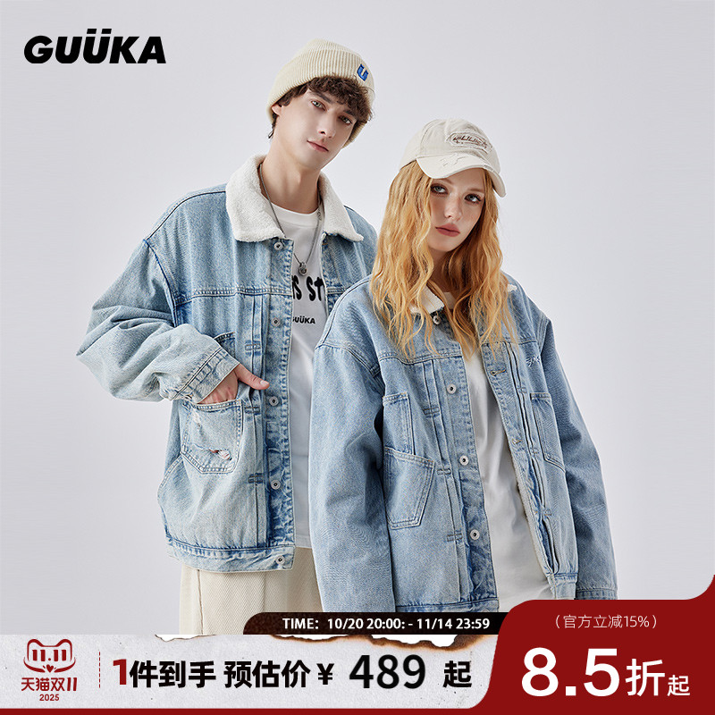 guuk浅蓝羊羔绒牛仔夹克