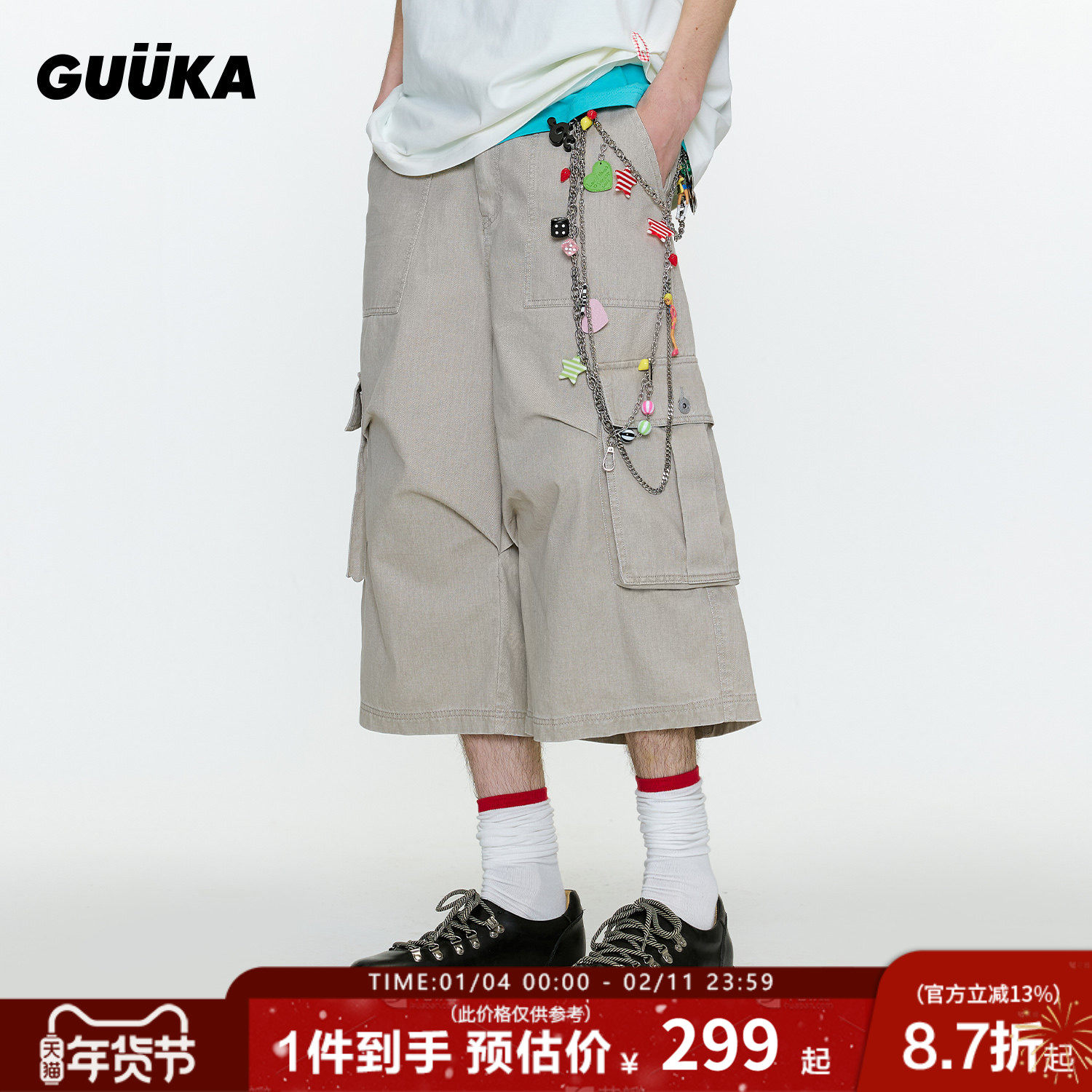 GUUKA潮牌浅灰色美式复古七分裤男夏季 阔腿水洗工装中裤收褶短裤,男装,短裤,淘宝优惠券,粉丝福利购,淘宝优惠卷