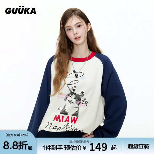 GUUKA美式撞色长袖T恤