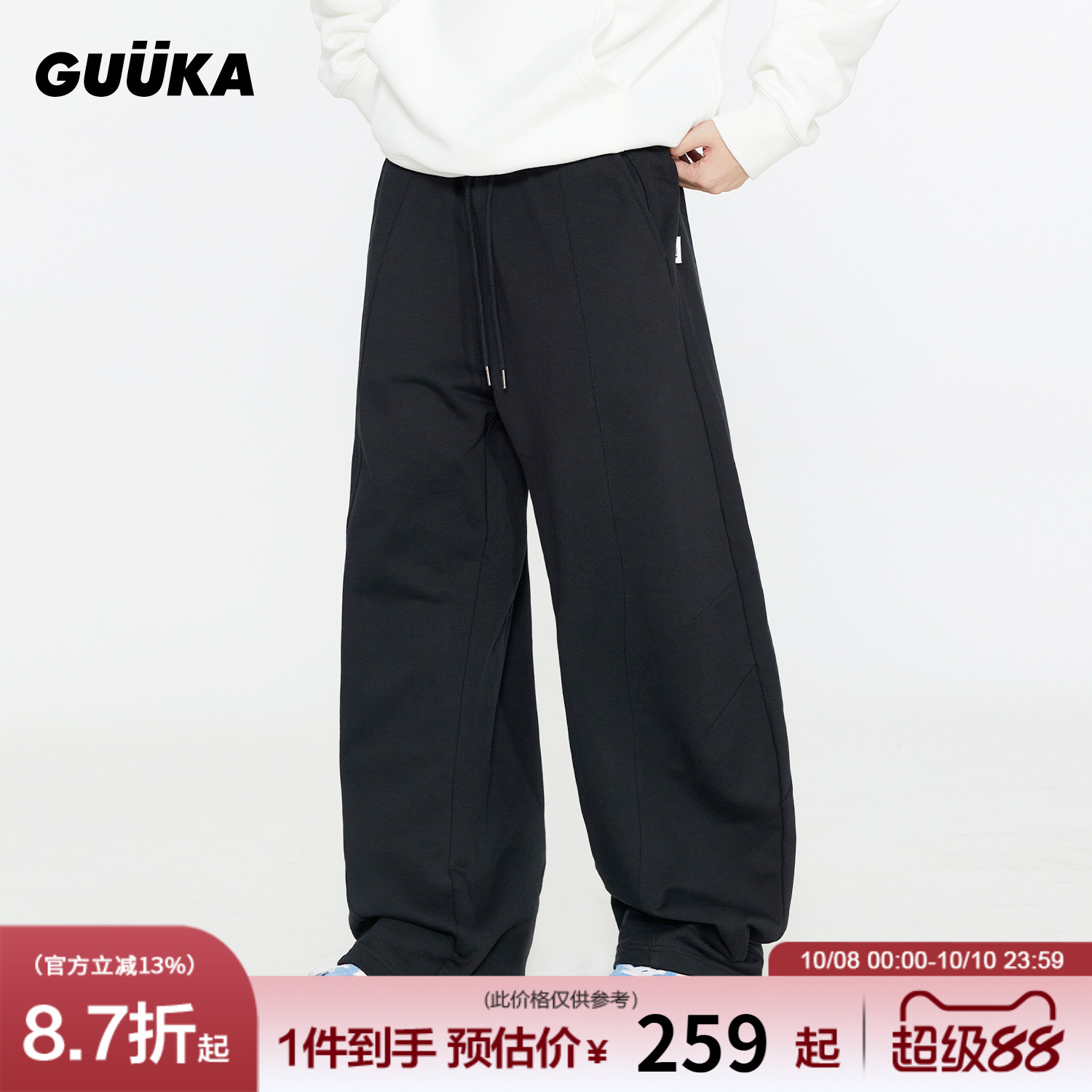GUUKA黑色美式弯刀卫裤
