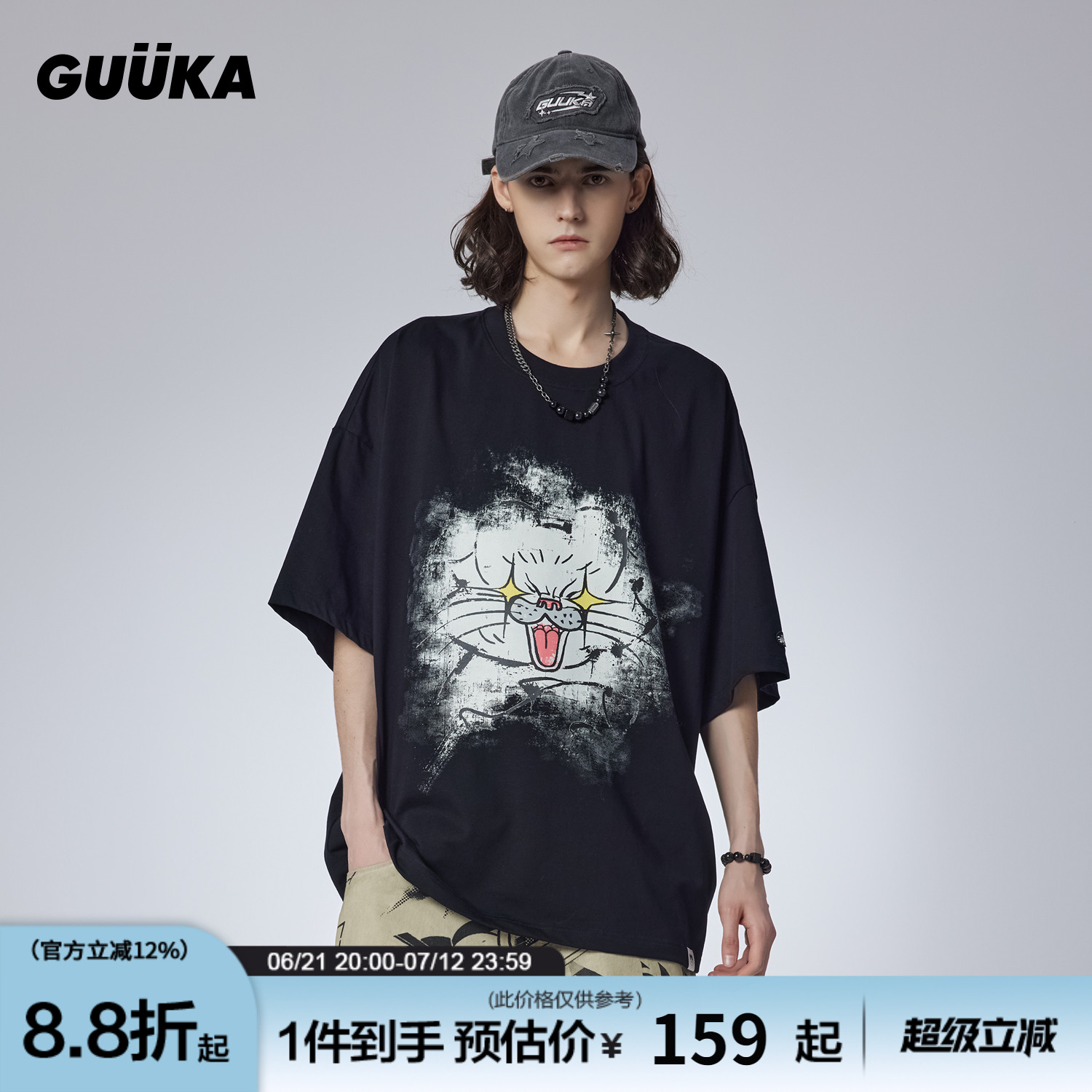 GUUKA夜光猫咪胶印廓形T恤