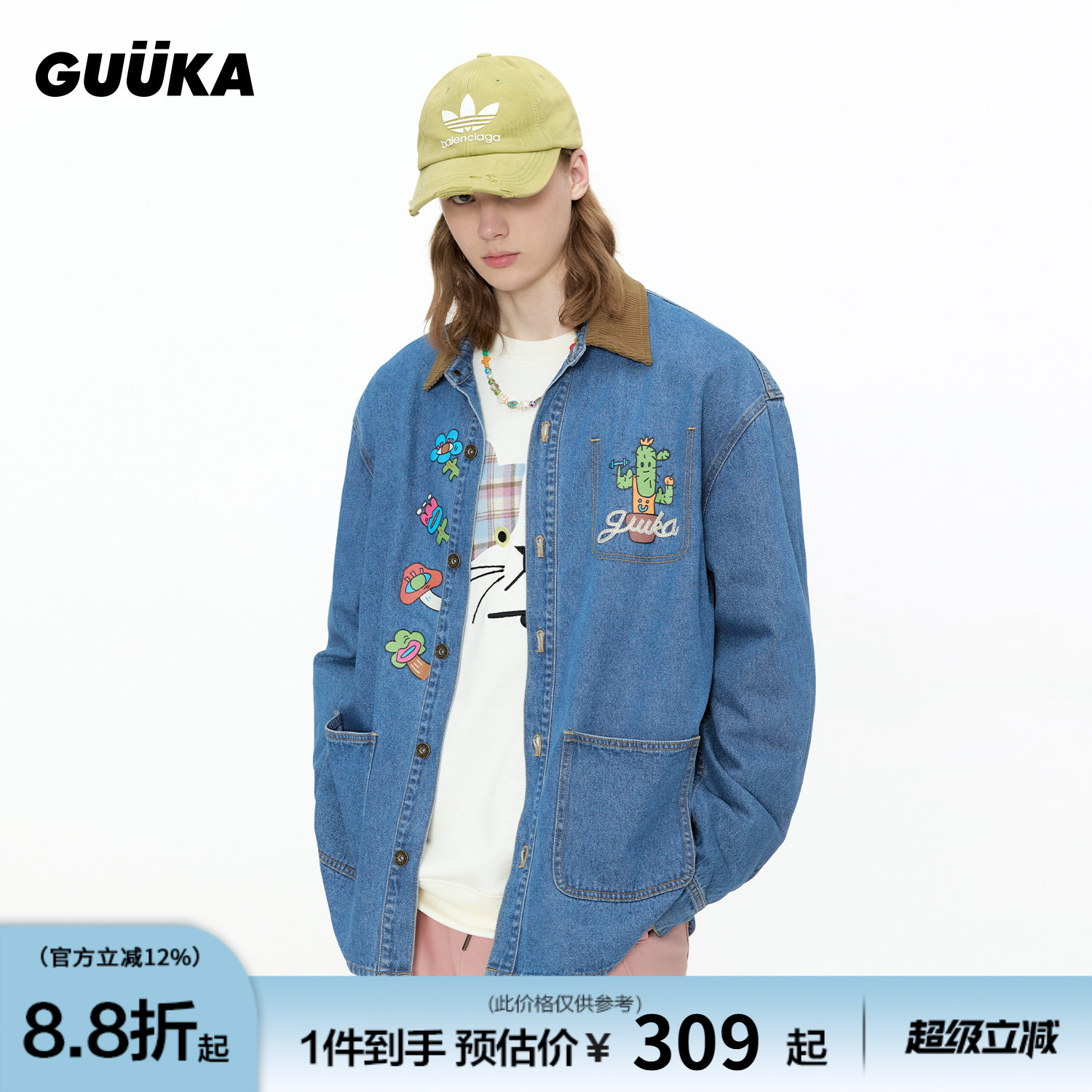 GUUKA潮牌蓝色仙人掌牛仔衬衫男秋季 灯芯绒翻领长袖衬衣正肩外套