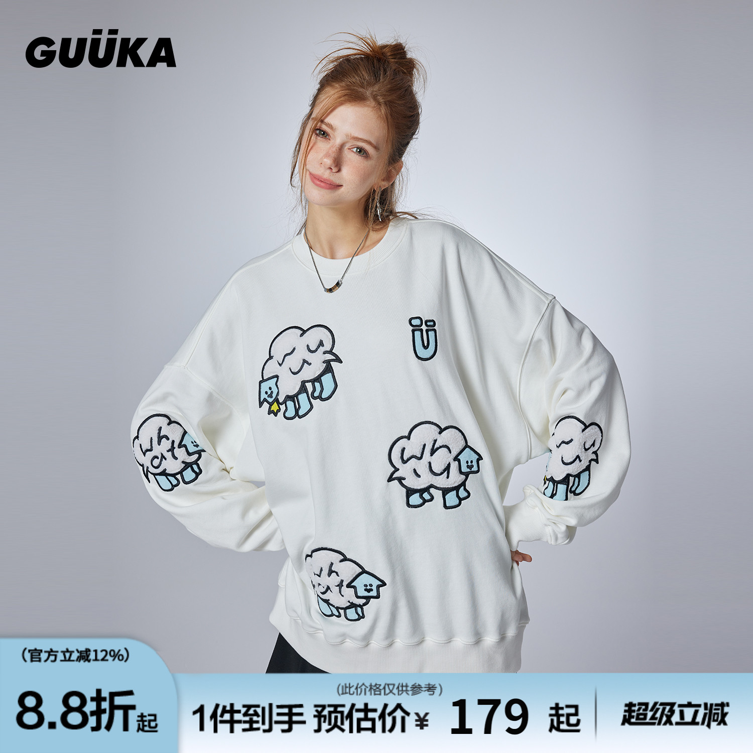 GUUKA慵懒风重磅纯棉圆领卫衣