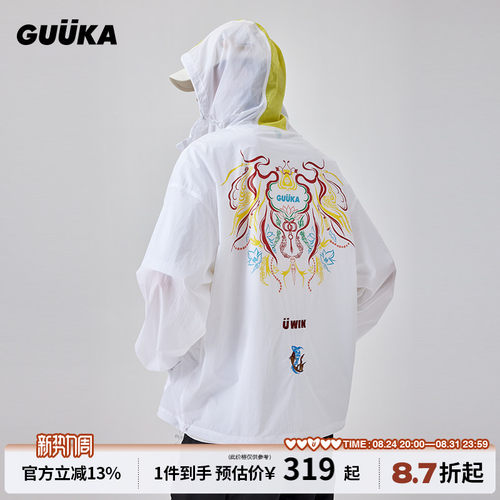 GUUKA高考胜利防晒衣透气