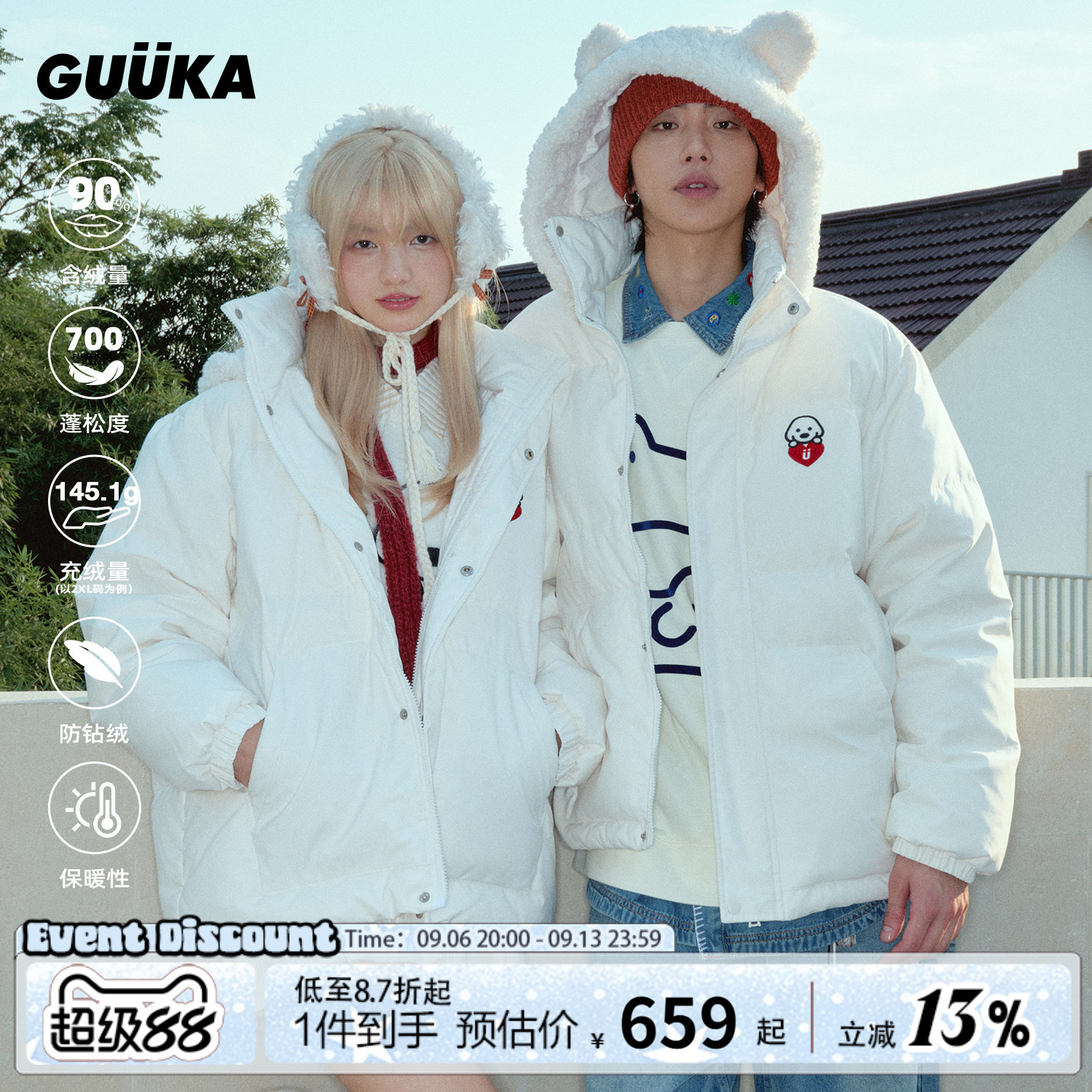 GUUKA潮牌白色小狗情侣羽绒服男款冬季 高充绒熊耳朵连帽外套宽松