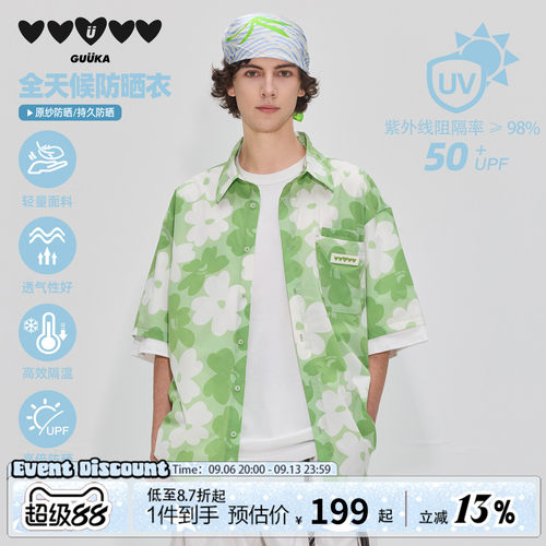 GUUKA夏威夷度假短袖衬衫