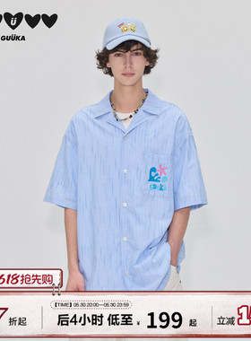 云旗同款GUUKA蓝色条纹短袖衬衫男纯棉 夏季刺绣衬衣西装领上衣女