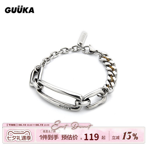 GUUKA大小方链环扣手链