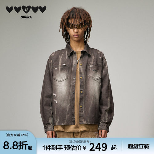 GUUKA咖啡色重工水洗牛仔衬衫