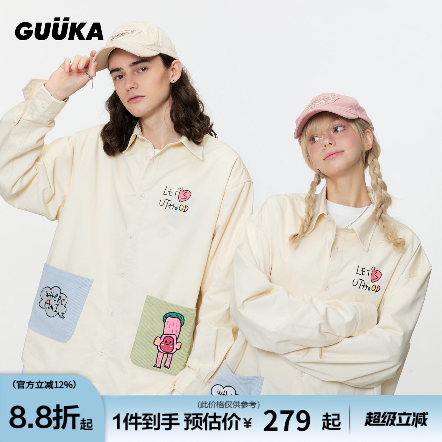 GUUKA翻领小粉猴长袖衬衫