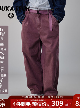 GUUKA TECH酒红色复古水洗直筒裤男款字母刺绣伐木裤子宽松阔腿裤