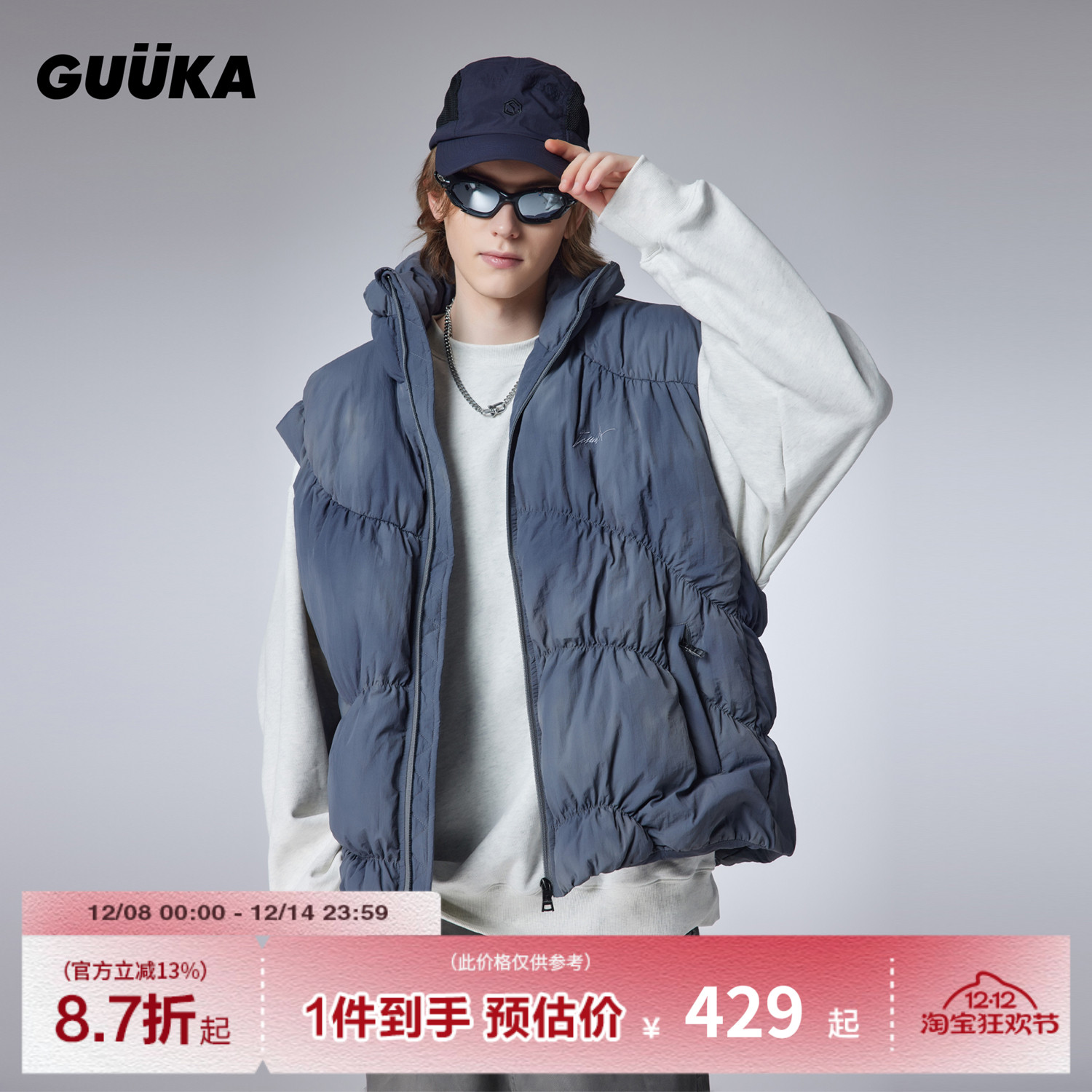 GUUKA美式复古轻薄羽绒马甲