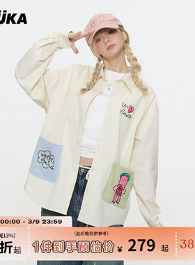 GUUKA潮牌奶黄长袖衬衫女设计感小众 小粉猴休闲衬衣撞色正肩外套