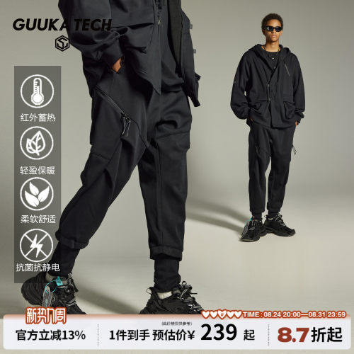 GUUKATECH机能风束脚卫裤