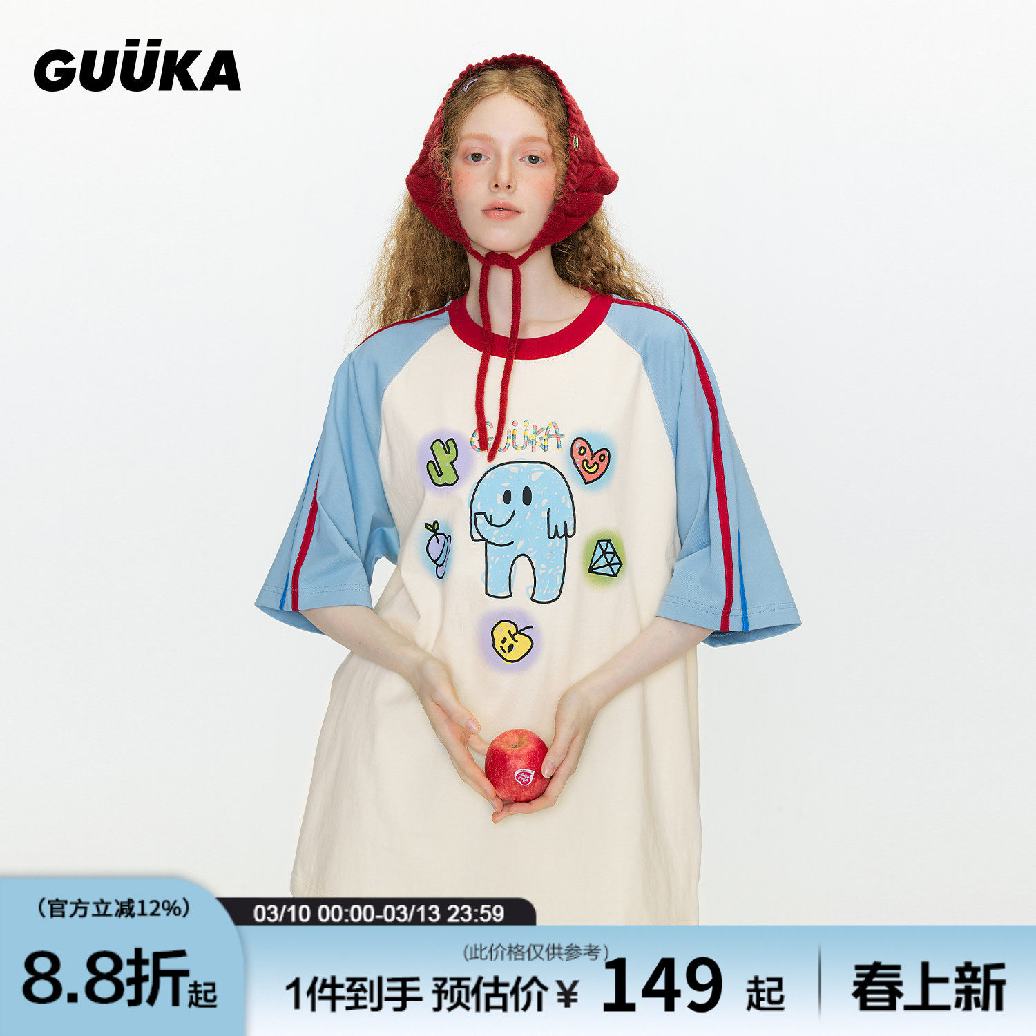 GUUKA潮牌小象短袖T恤男夏撞色拼接条纹半袖重磅纯棉插肩袖上衣女