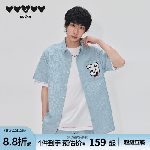 GUUKA小狗刺绣短袖衬衫