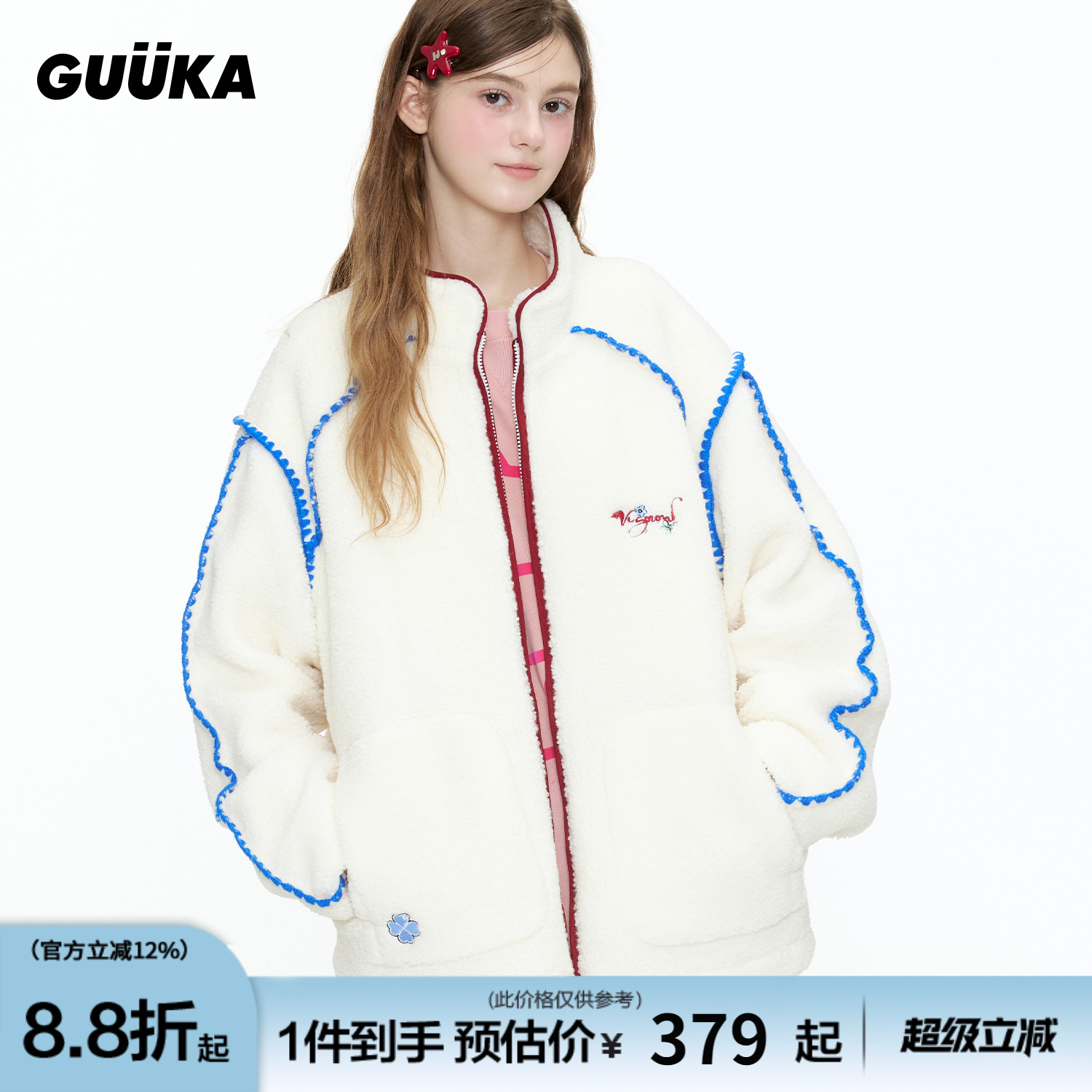 GUUKA花卉刺绣摇粒绒外套