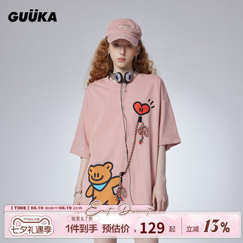 GUUKA小熊手拉气球重磅T恤