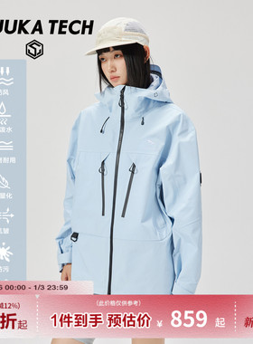 GUUKA TECH机能风浅蓝色三防冲锋衣男女户外硬壳登山服多巴胺外套