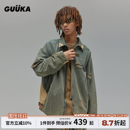 GUUKA破洞美式复古牛仔夹克