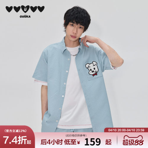 GUUKA小狗刺绣短袖衬衫