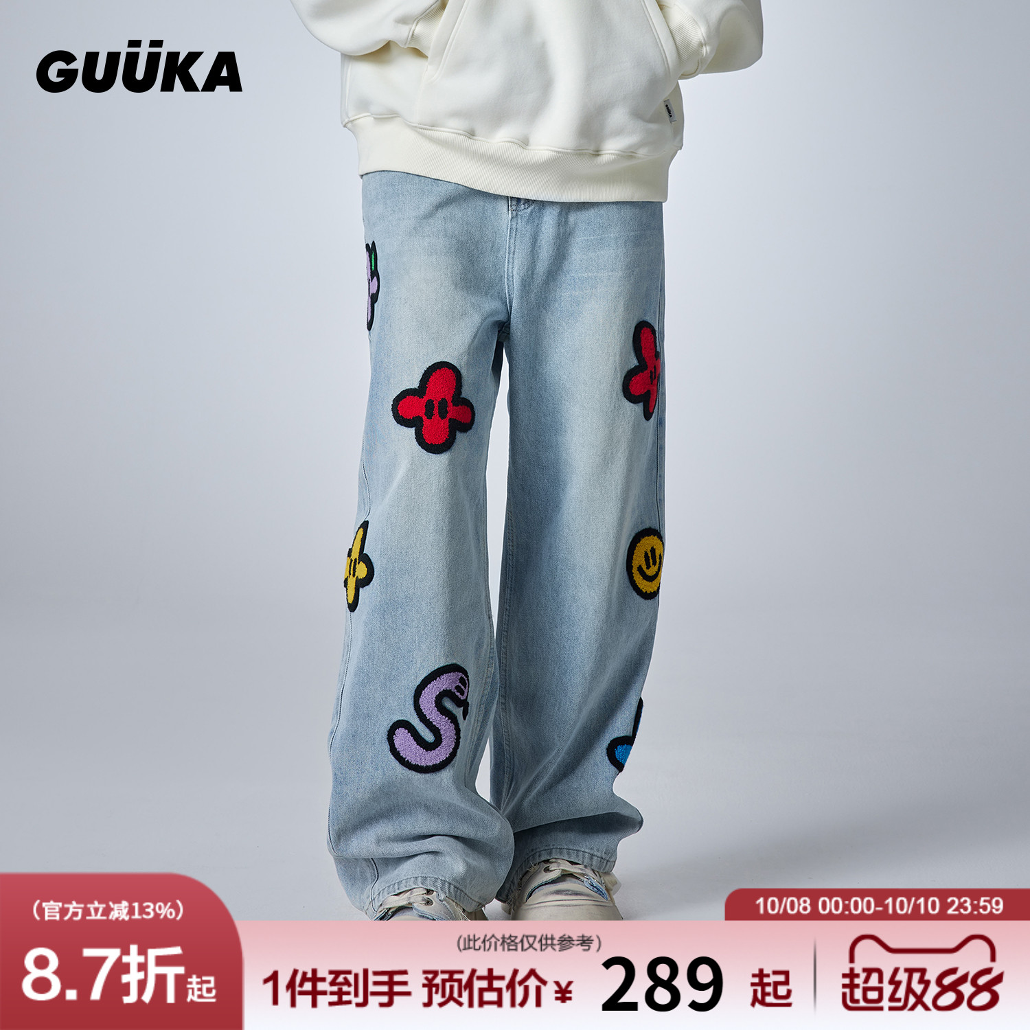 GUUKA秋季新款直筒牛仔裤