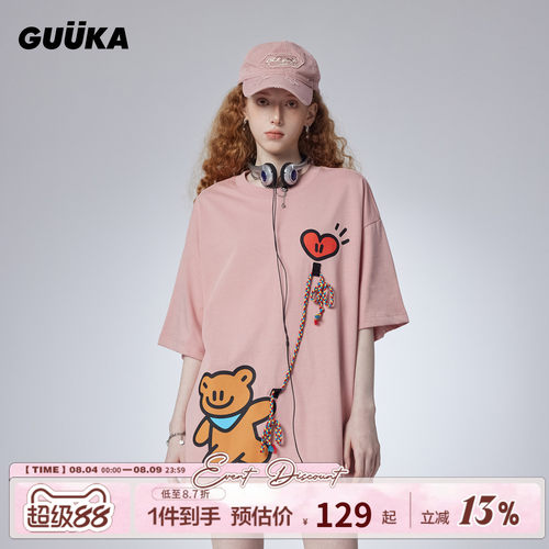 GUUKA小熊手拉气球重磅T恤