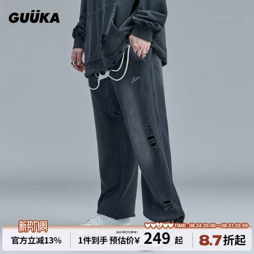 GUUKA灰色垂感做旧直筒卫裤